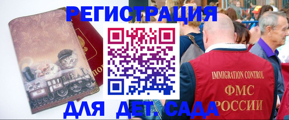 временная регистрация купить в Среднеуральске