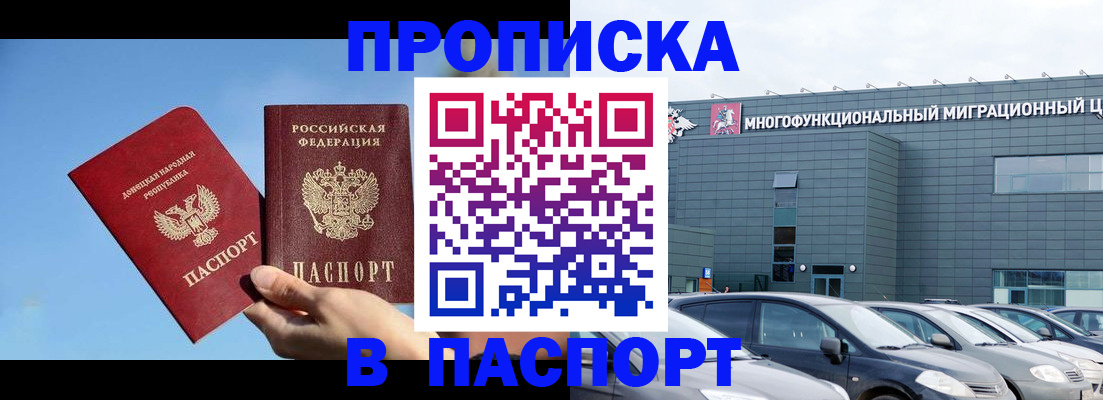 пропишу в квартире в Среднеуральске